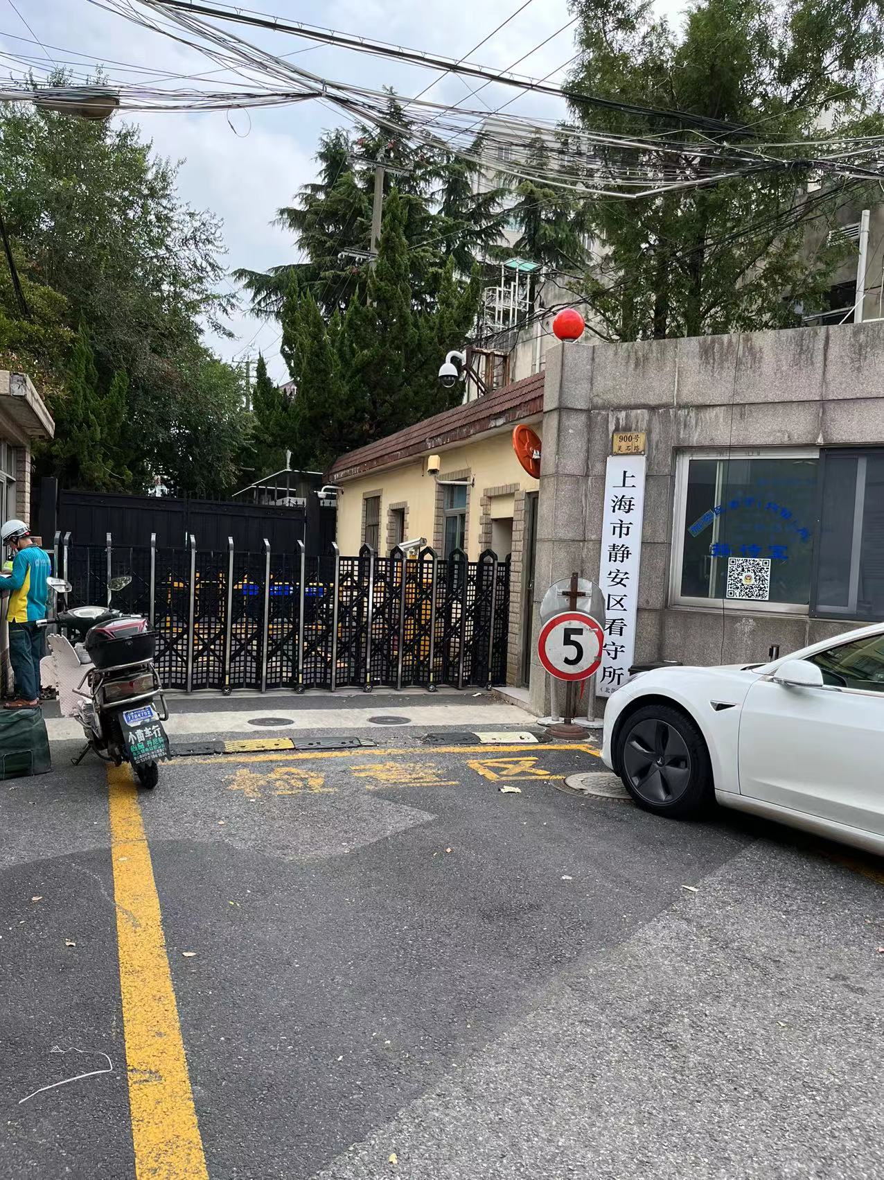 静安北看守所