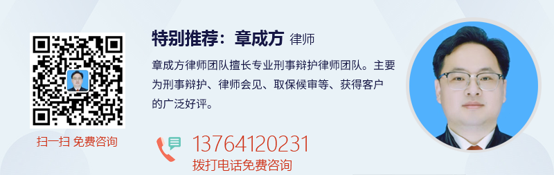 上海盗窃罪律师会见