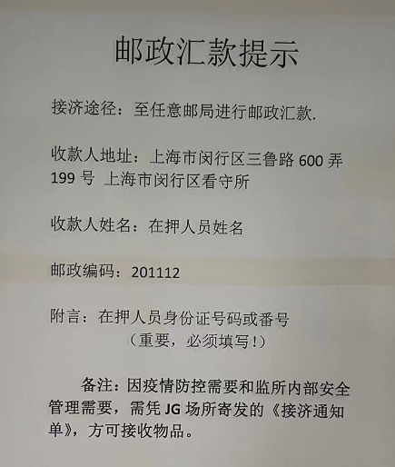 闵行钱