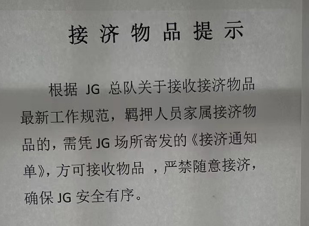 闵行物
